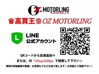OZ MOTORLING(オズ モータリング)の写真3