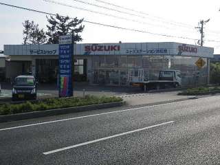 (株)スズキ自販浜松 U’s STATION浜松南の写真1