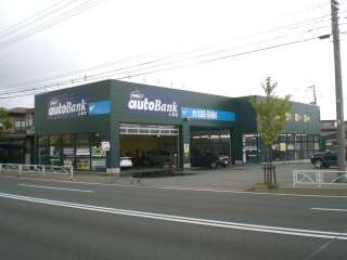 autoBank土崎店の写真1